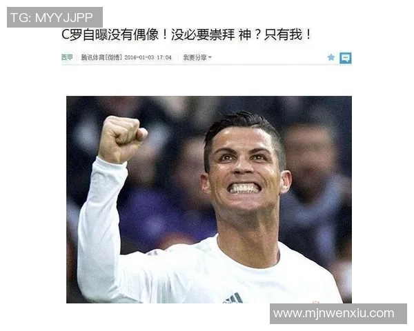 女朋友迷恋足球球星怎么办 如何平衡感情与偶像崇拜 女朋友迷恋足球球星怎么办 如何平衡感情与偶像崇拜