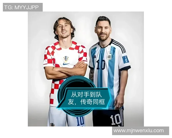 足球明星背后的传奇人生与赛场成就解析