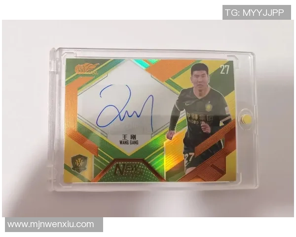 几百元价位足球球星卡盒推荐高性价比选择与收藏投资价值分析