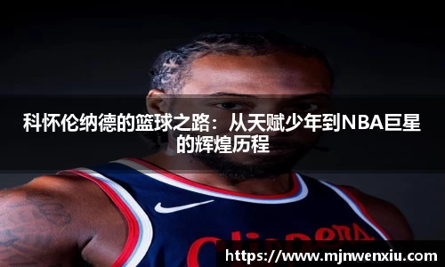 九游体育登录入口