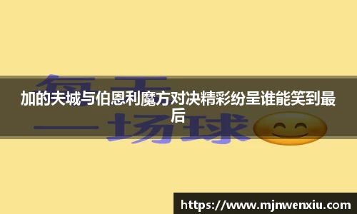 九游体育