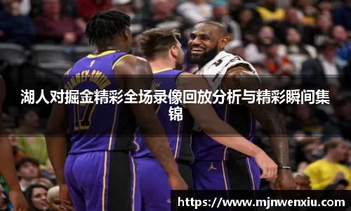九游体育官网