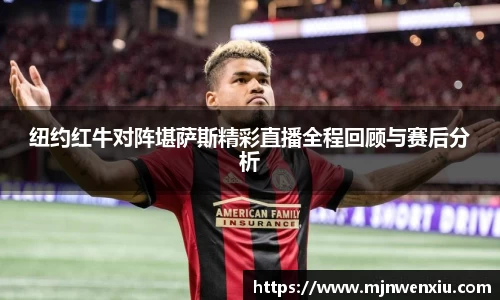 九游体育