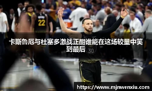 九游体育