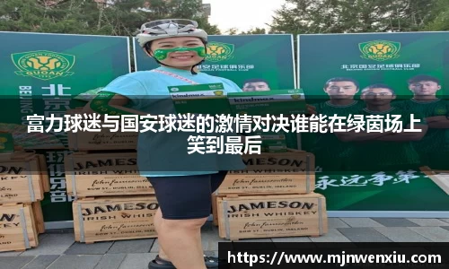 九游体育官网