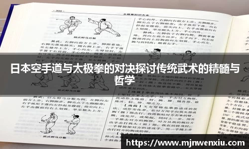 九游体育官网