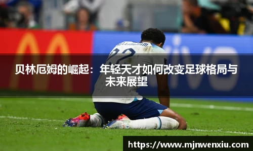 九游体育官网入口
