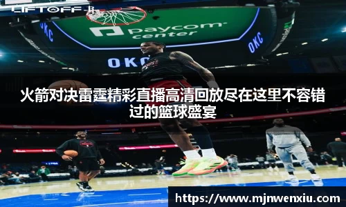 九游体育
