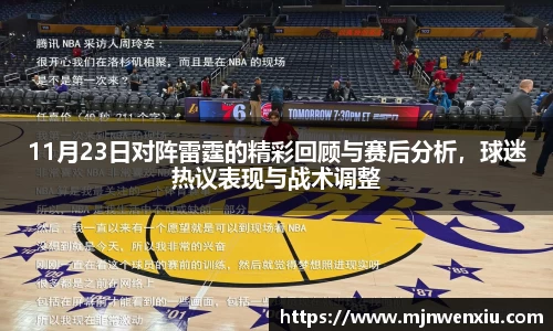 九游体育登录入口