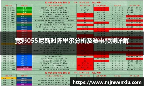 九游体育