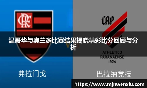 九游体育官网