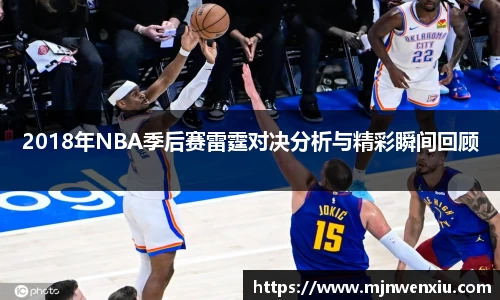 九游体育