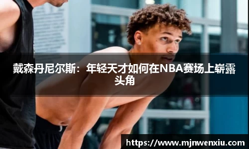 九游体育登录入口
